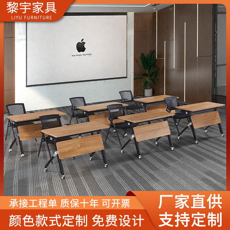 培训桌折叠自由组合电脑桌简约课桌长条桌会议桌椅组合实验桌展厅