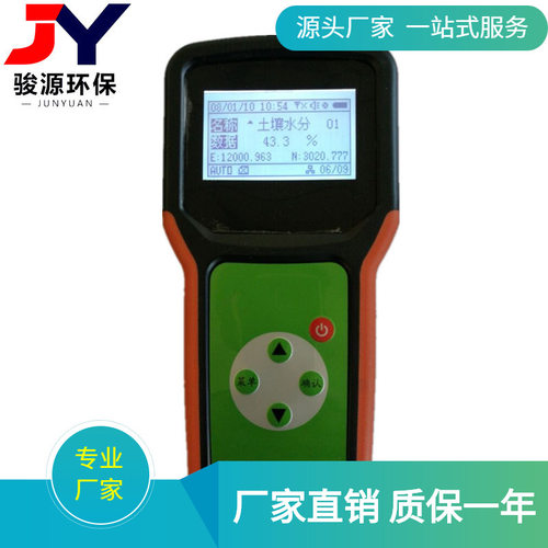 土壤墒情速测仪JYS-SY土壤水分、温度、盐分三参数速测仪直读式