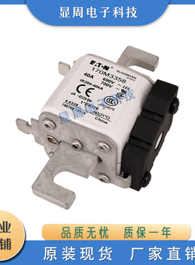 全新熔断器170M3058 3059 3060 3061 3062 3063 3064 3065 3066