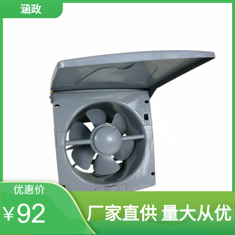 厨房排气扇工业窗式高速抽风机10寸排风扇110W抽油烟换气扇