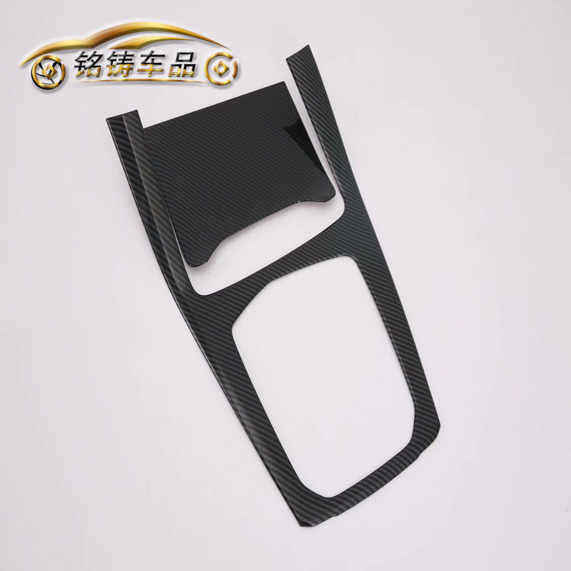 适用于2019款 X5改装排挡面板框19新 X5档把盖亮片贴装饰