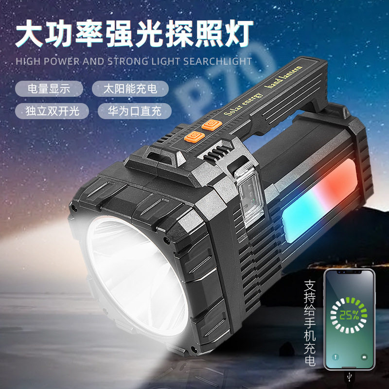 2023跨境新款红蓝光警示手提灯氛围手电筒太阳能充电USB便携巡逻