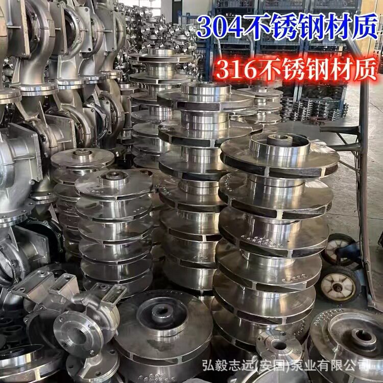 水泵配件污水泵叶轮离心泵水轮自吸泵泵头自吸水泵耐用增压泵