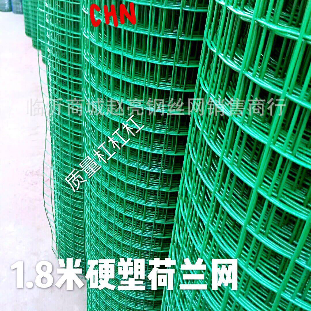 现货供应1.2米荷兰网制定圈地网养殖拦网圈地包塑铁丝网荷兰网