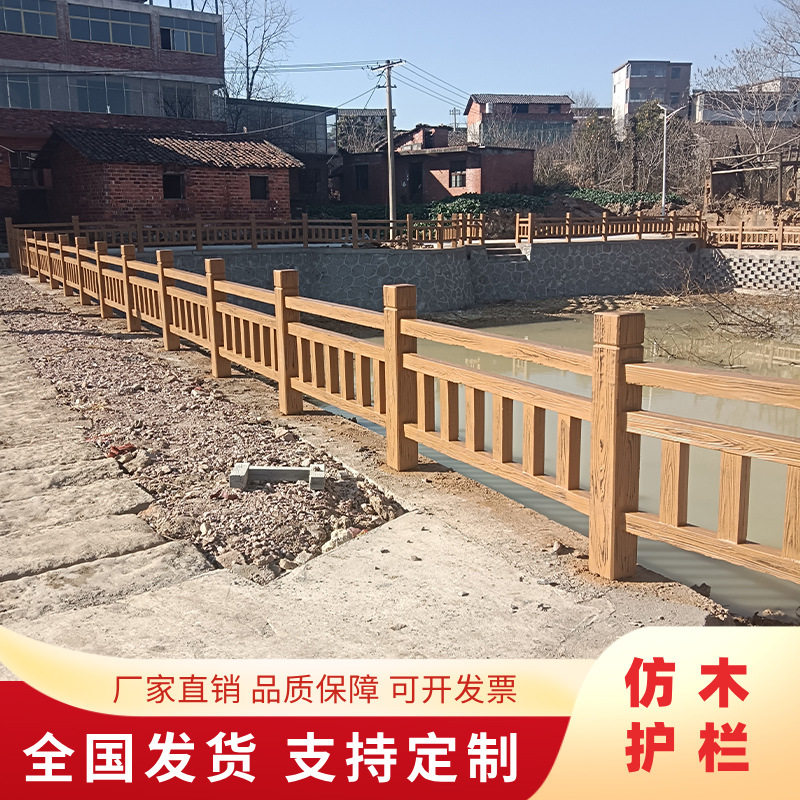 厂家直供钢筋混凝土仿木护栏