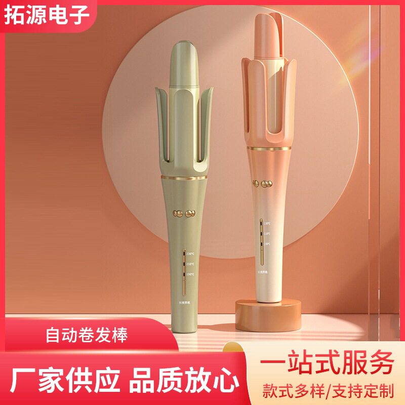 自动卷发棒旋转大卷32mm大波浪负离子蛋卷头经久定型不损伤发