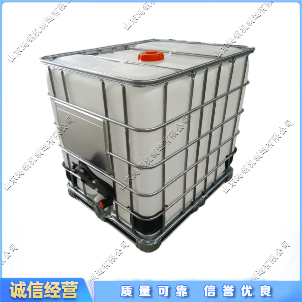旋转式吨桶清洗机 倾斜式设计清洗无死角 塑料桶高压冲洗设备