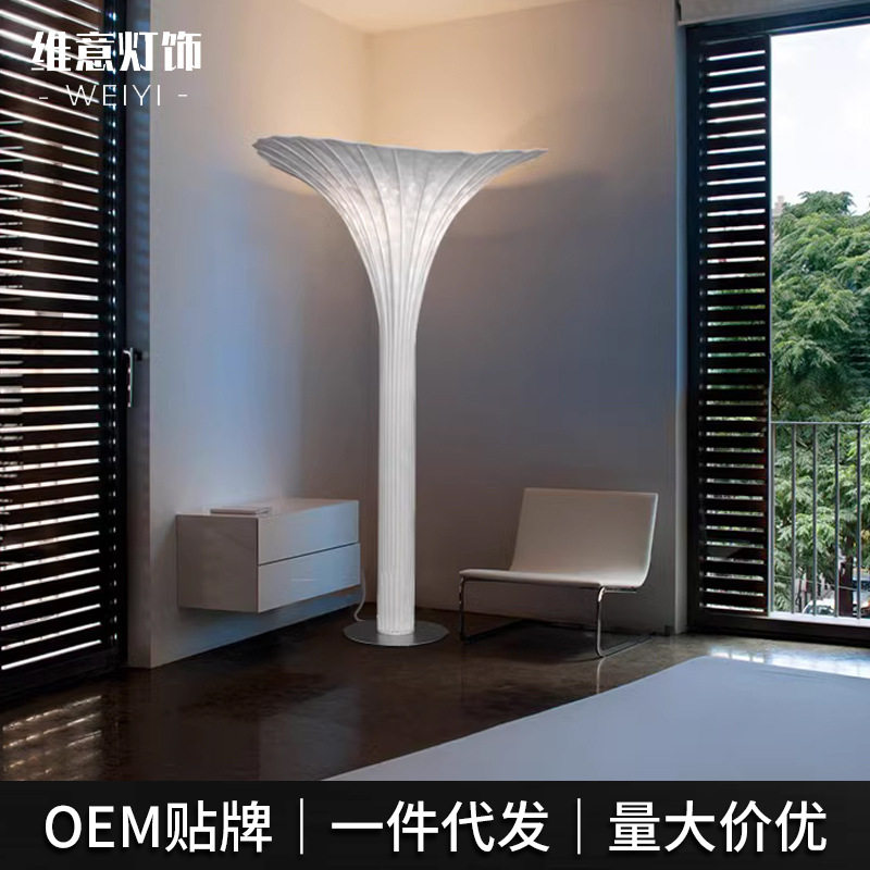 2024新款白色创意艺术设计师款氛围装饰蚕丝客厅室内大型落地灯