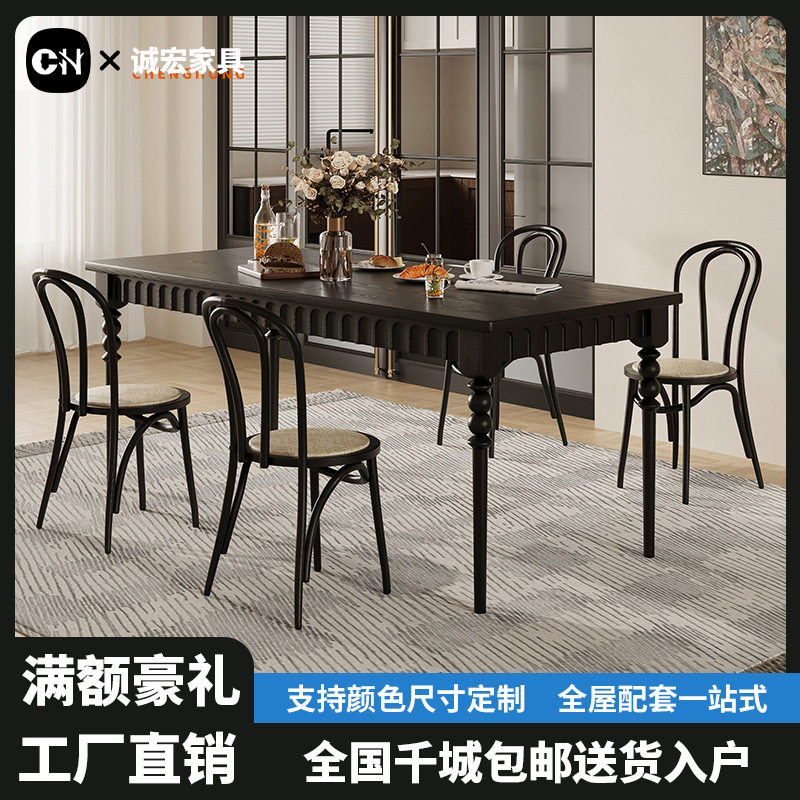 诚宏法式复古实木餐桌订置中古风餐桌椅组合定做家用小户型吃饭桌
