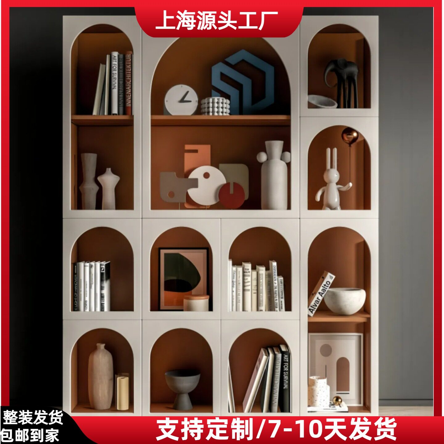 北欧烤漆书柜书架现代简约陈列柜装饰柜烤漆隔断柜酒柜置物包邮