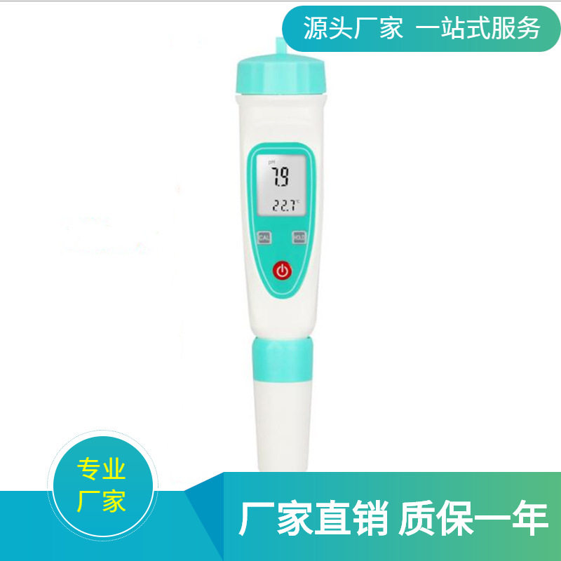 盐度计 手持折光仪电子数显精度 适用范围广