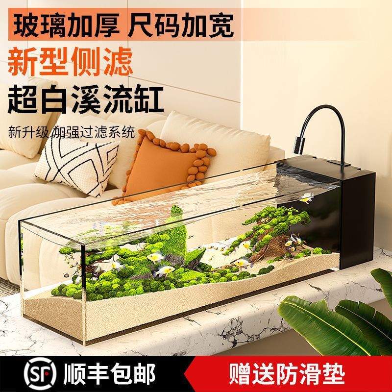 2025新款超白玻璃鱼缸小型客厅生态造景制氧一体机侧滤溪流缸