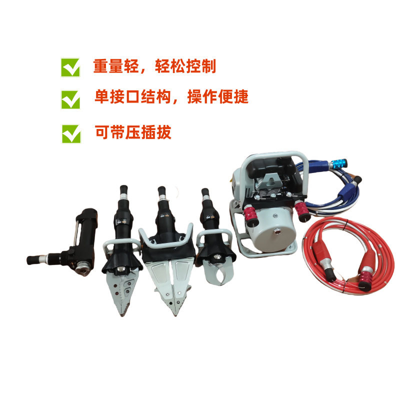 轻型液压破拆工具组剪切扩张撑顶
