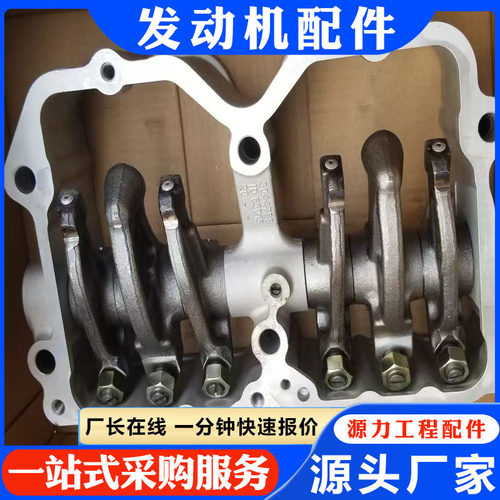 摇臂室总成3418522 3044788 推土机发动机配件 NT855 发动机配件