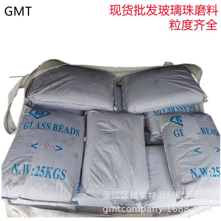 喷砂机专用玻璃微珠30目-320目不锈钢喷砂砂料玻璃珠美缝剂填充