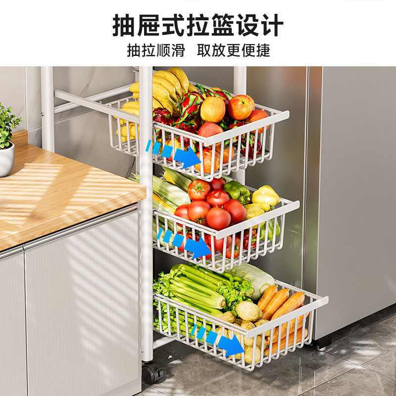 抽拉式厨房蔬菜置物架落地多层冰箱夹缝放菜架子缝隙菜篮子收纳架