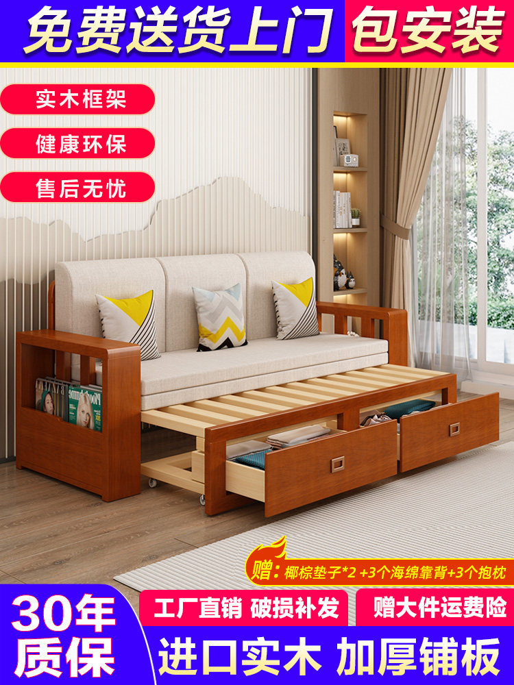 全实木沙发床带储物伸缩坐卧客厅多功能折叠小户型中式沙发床两用