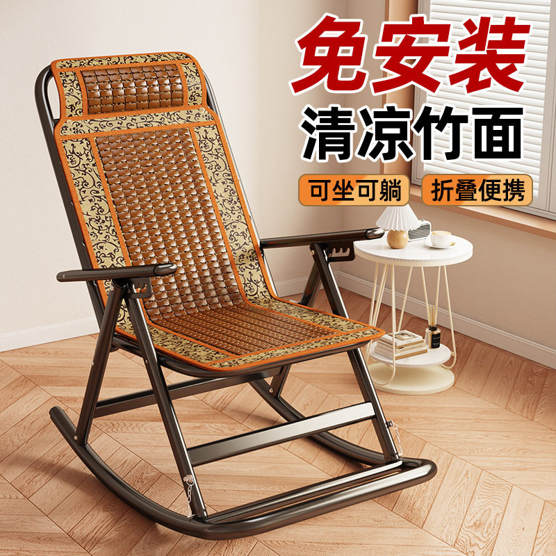 折叠竹躺椅老人午休可躺可睡