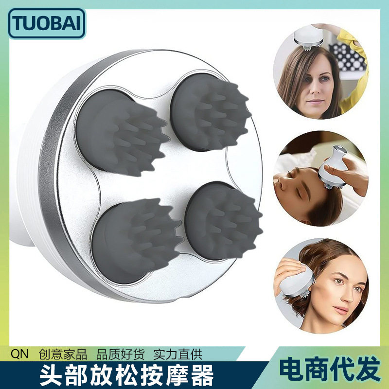 智能头部按摩器按摩头皮电动按摩仪器八爪鱼家用抓手揉捏按摩爪子