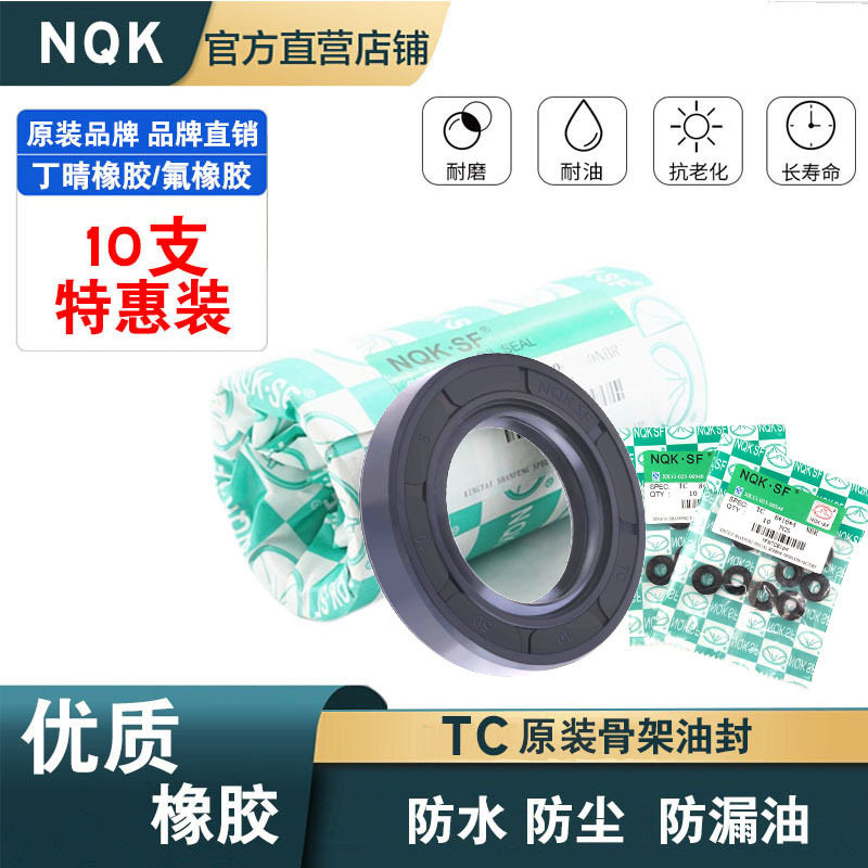 油封密封圈40x85x12 40x90x10 40x90x12 41x53x7 41x53x11包邮