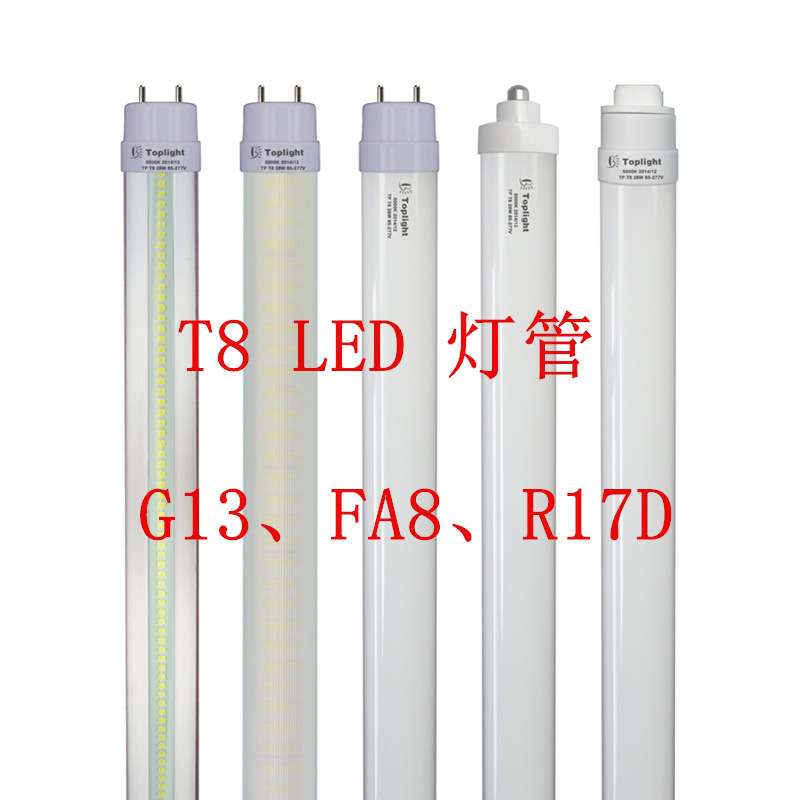 0.9米3FT T8LED日光灯管FA8 led灯管R17D G13T8荧光灯管商业照明