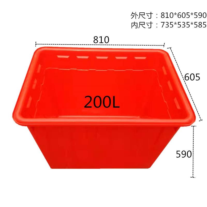 200L水产运输化工水箱泡瓷砖工业海鲜储存箱塑料水箱养殖箱