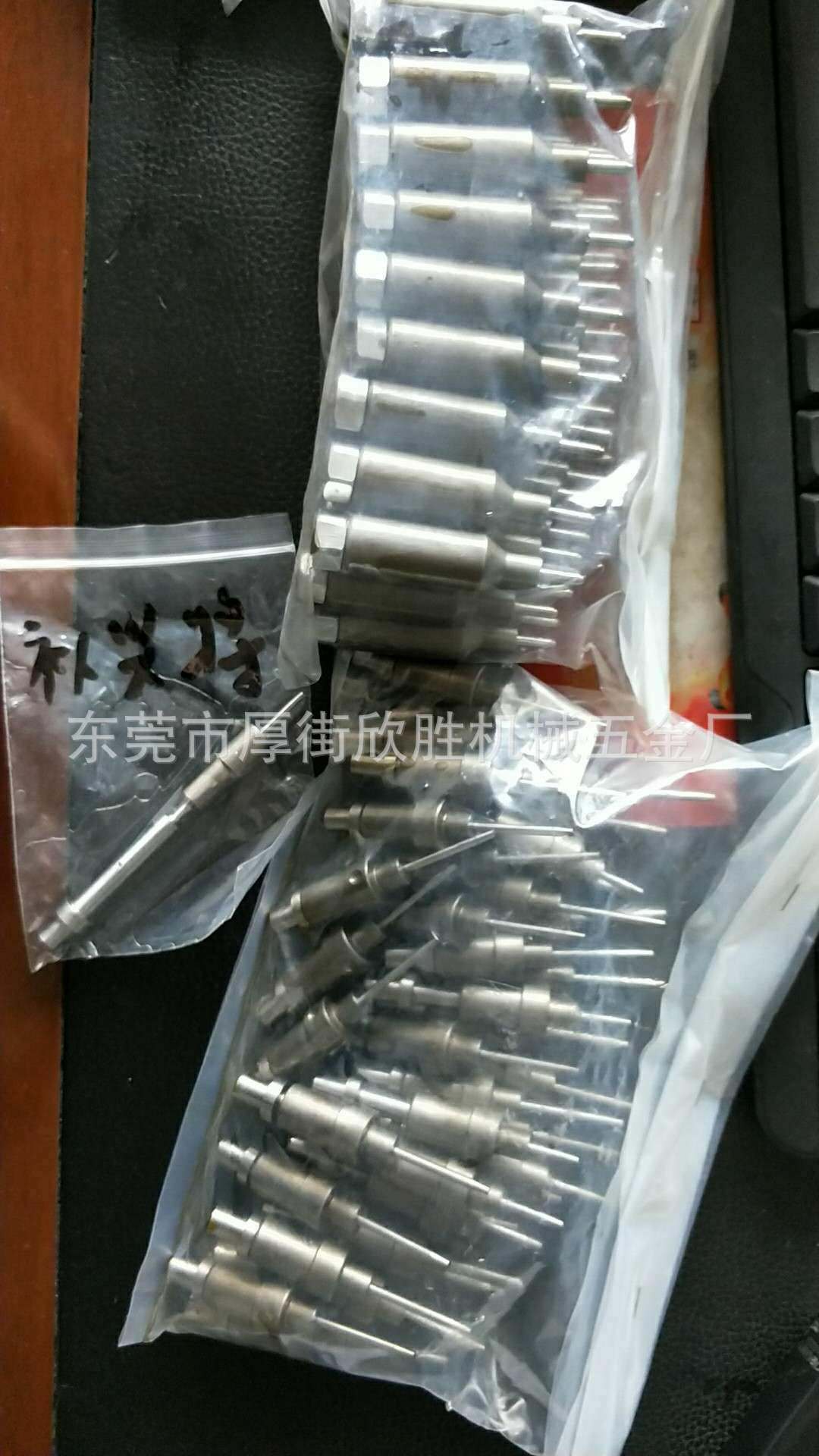 台资兴将铆钉机下模,角氏铆钉机冲头,铆钉机配件,零件