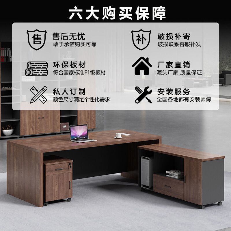现代简约板式大班台1.8米