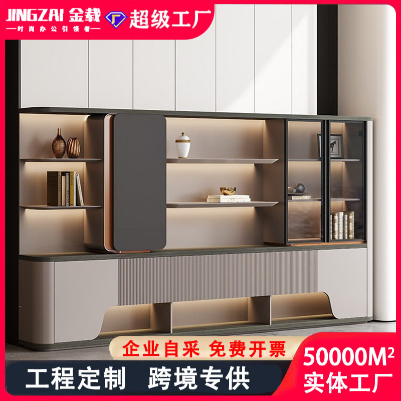老板轻奢简约落地文件储物柜
