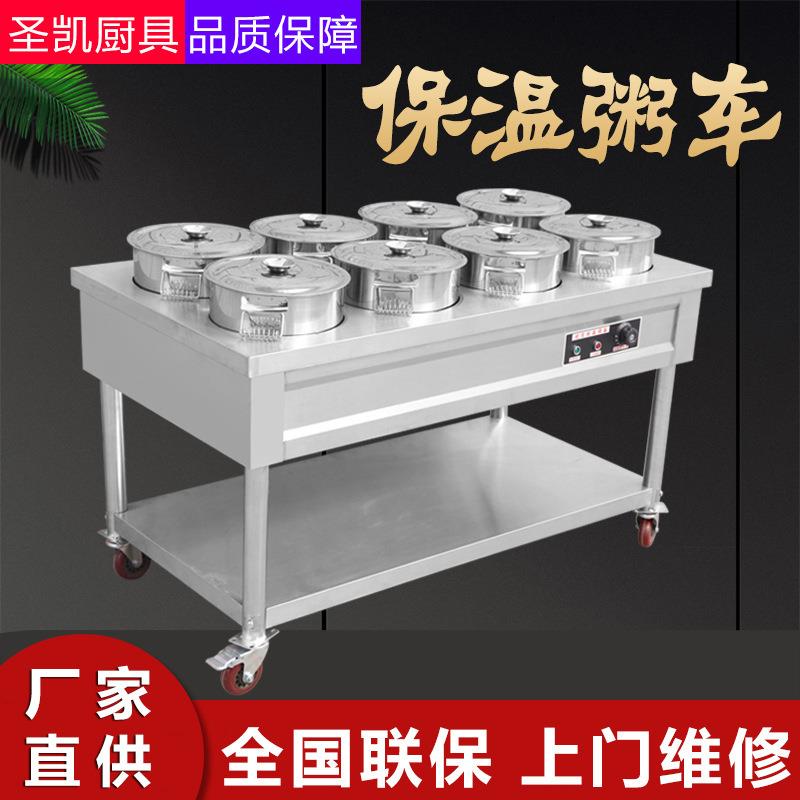商用不锈钢保温售饭台加热汤池炉食堂移动快餐车粥车蒸菜台打菜台