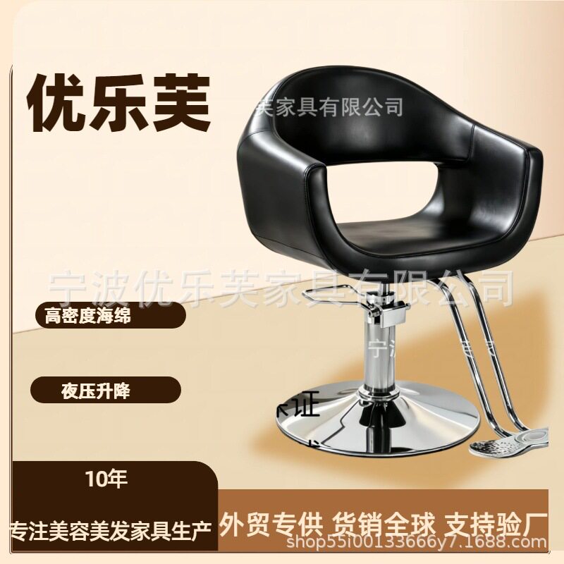 发廊女士理发椅旋转升降 外贸工厂发廊美发椅 时尚剪发椅批发欧式