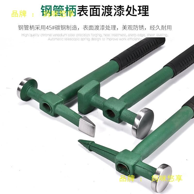 钣金工具锤组套板金凹工具汽车钣金锤子套装扁头板金工具垫铁