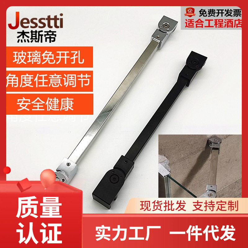 ?批发淋浴房玻璃固定拉杆万向杆夹304不锈钢 浴室卫生间五金连