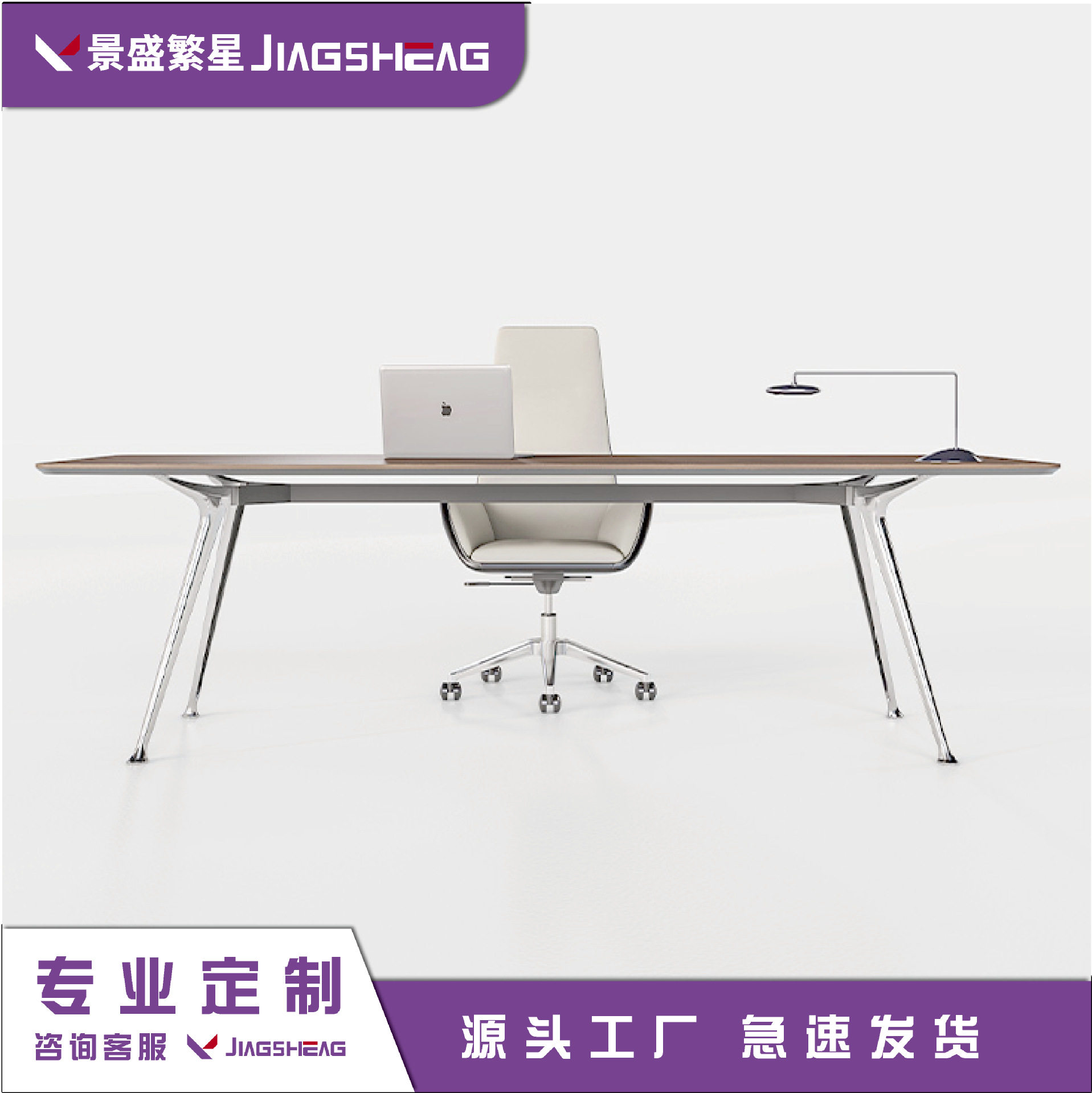 现代老板办公桌简约设计师总裁桌经理主管桌办公桌组合高档大班台