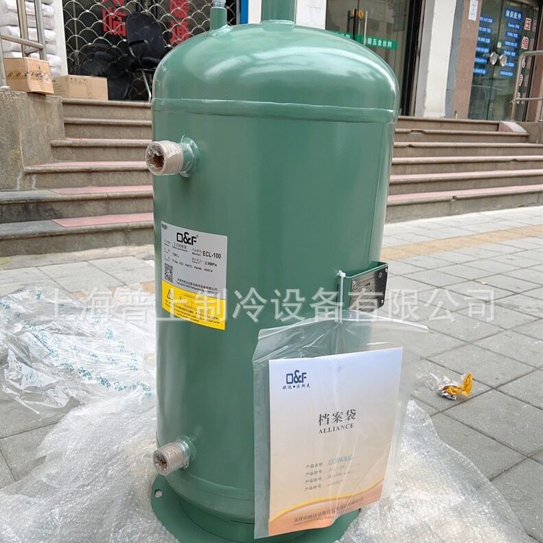 原装全新法斯克立式制冷机组