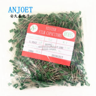 CL11涤纶电容 2A472J 100V472J 4.7NF 0.0047UF 绿色插件电容