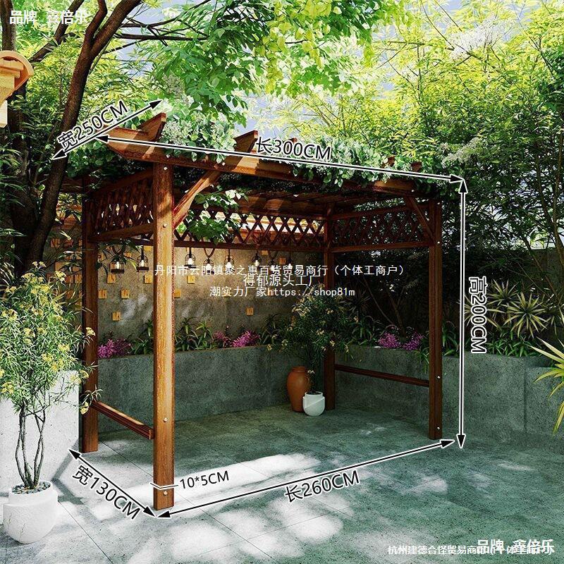 亭子户外小型凉亭户外庭院简易小室外葡萄架防腐木桌椅木屋垒德株