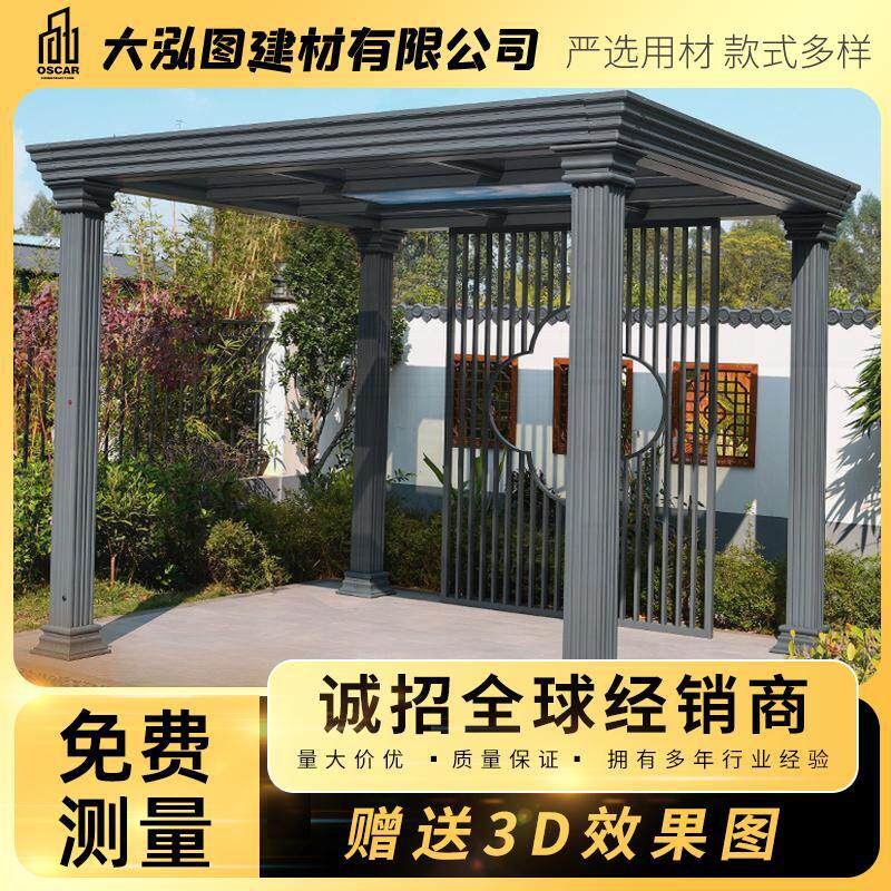 古建新中式实木/铝合金凉亭定制