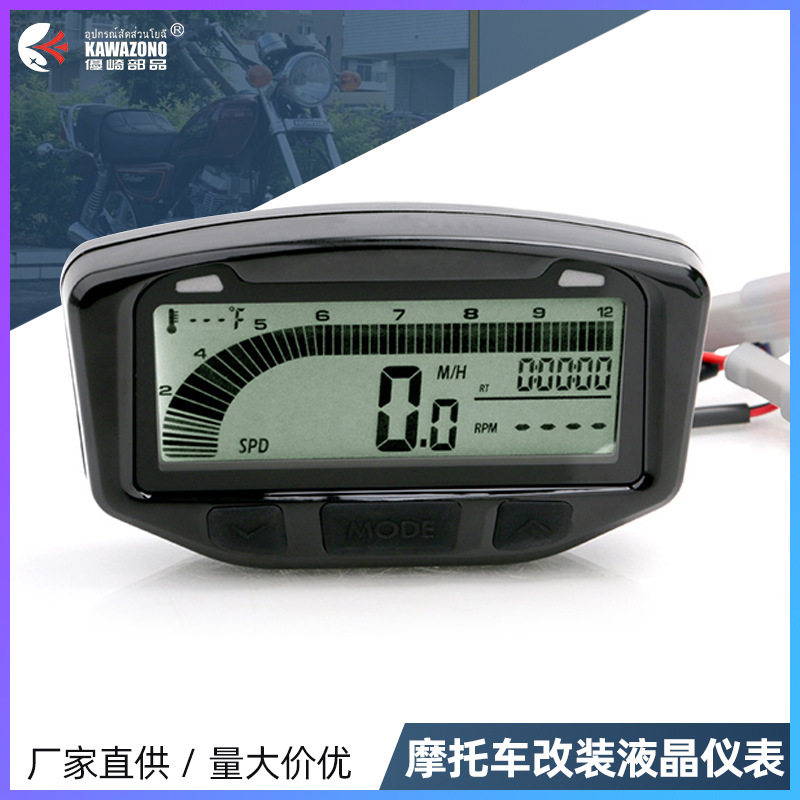 出口摩托车越野车改装仪表游艇UTV/ATV通用液晶仪表速度表里程表