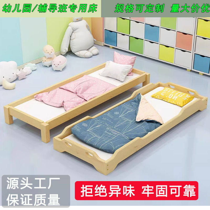 幼儿园午休全实木单人床