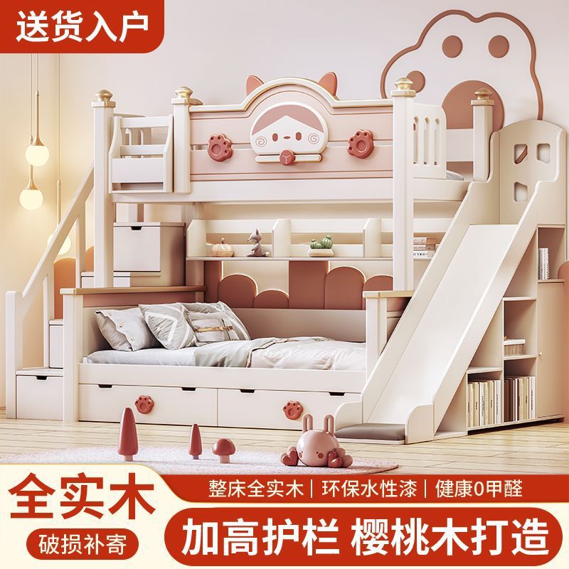 实木双层儿童床高低床小户型