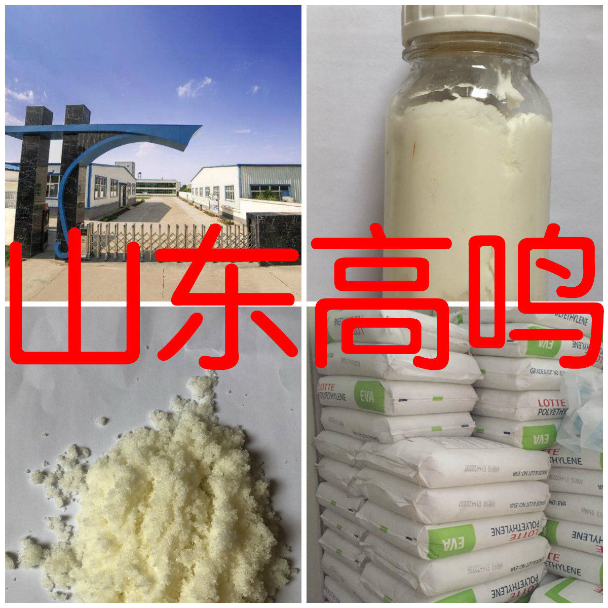 富硒酵母 直接电话 诚信经营 基地直供 签合同 打电话订购 上海