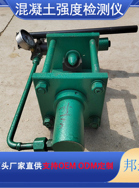 井下锚喷检查 HQC40混凝土强度检测 矿用取样机 硬度测量