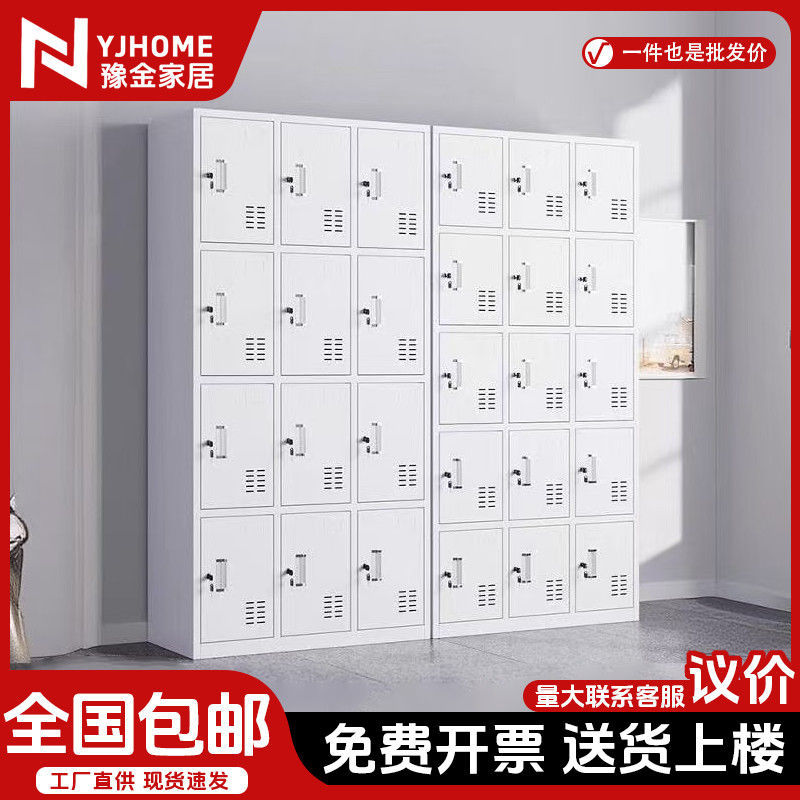 钢制更衣柜员工储物柜铁皮柜宿舍带锁六门换衣存包柜碗柜浴室鞋柜