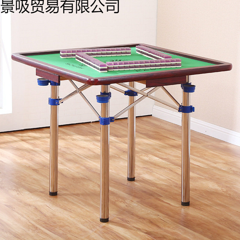 家用折叠麻将桌多功能简易宿舍桌子两用型手搓棋牌桌手动麻雀台桌