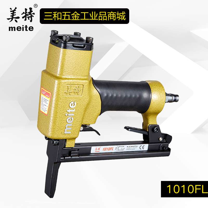 美特气动码钉枪1010F气钉枪家用长嘴钉枪木工专用U型细码钉枪