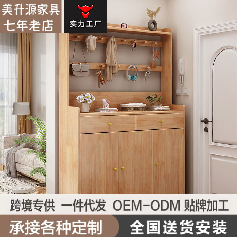储物鞋柜抽屉式北欧实木鞋柜收纳玄关柜家用门口现代简约门厅简易
