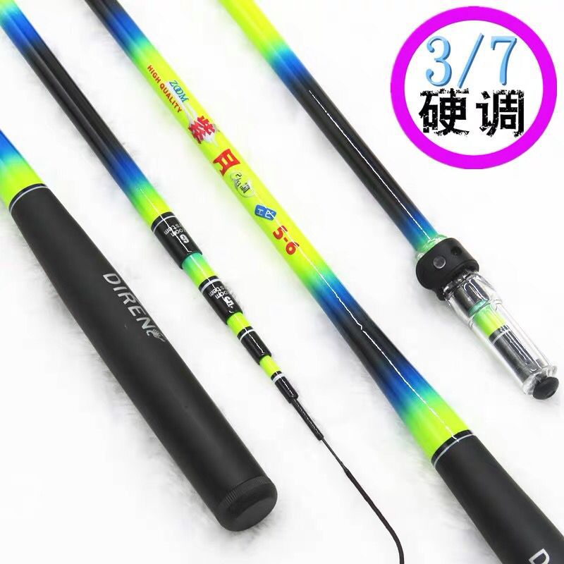 台湾紫月虾杆 1.5/1.8米超硬调钓虾竿 两定位细身超轻量钓虾杆