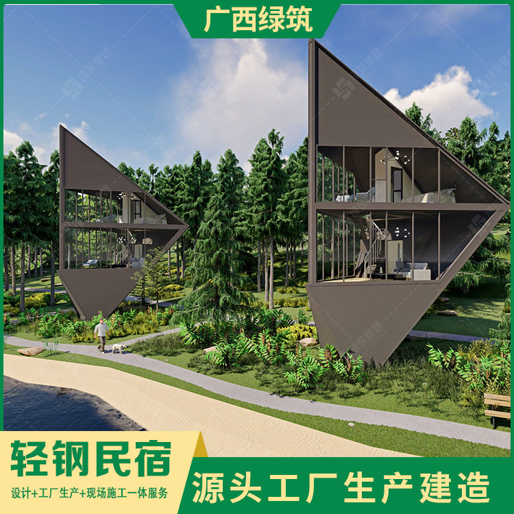 景区轻钢别墅厂家直营
