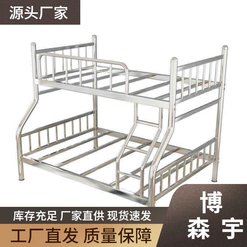 304不锈钢床加厚铁艺床架儿童学生宿舍高低子母床上下铺双层铁床,电子元器件市场,电线扎带/束线带,淘宝优惠券,粉丝福利购,淘宝优惠卷